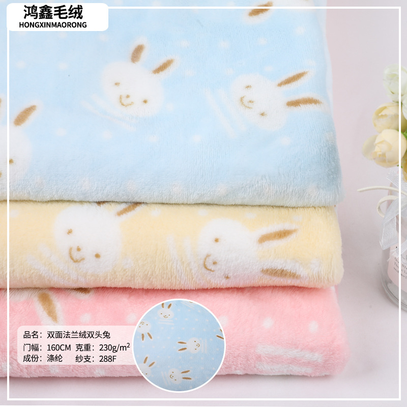现货供应双面法兰绒卡通兔子印花面料童装家居服睡衣玩具毛绒布料