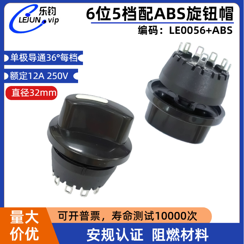 �־��Ƽ�Բ����ת���� 6λ5����21��Cñ��λ���� �Ʊ�����ť����