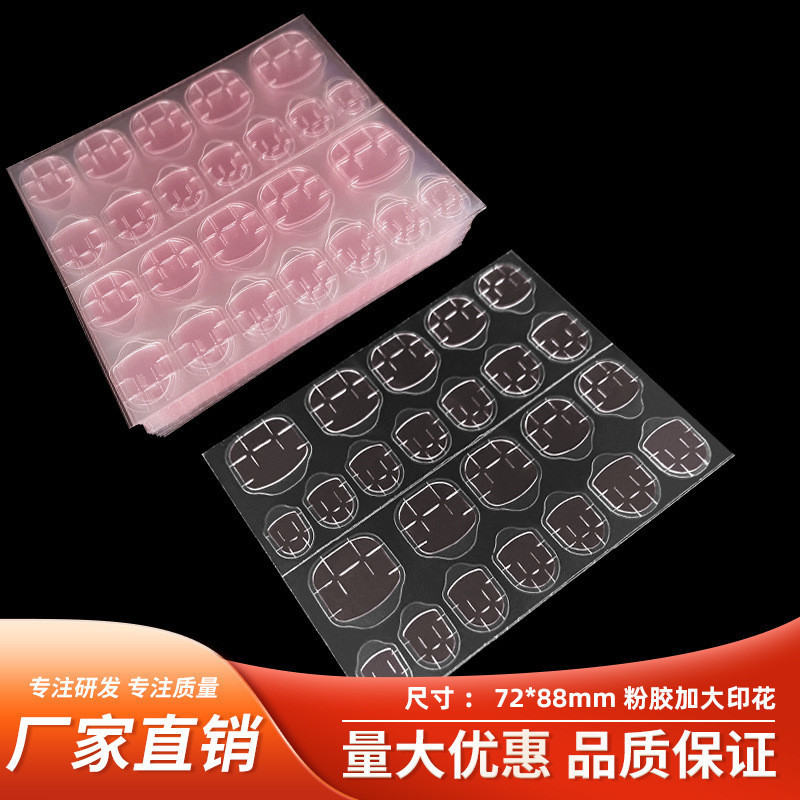 Nail Jelly Gel Thin Yellow Gel Wear Nail Powder Adhesive Sticker Plus Sticker Nail Glue Double-sided Adhesive Invisible Nail Glue Nail Jelly Gel Thin Yellow Gel Wear Nail Powder Adhesive Sticker Plus Sticker Nail Glue Double-sided Adhesive Invisible Nail Glue