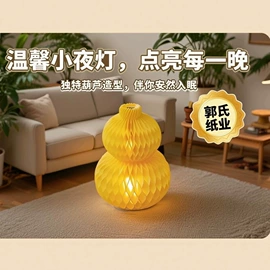 纸质工艺品;圣诞装饰品;灯笼