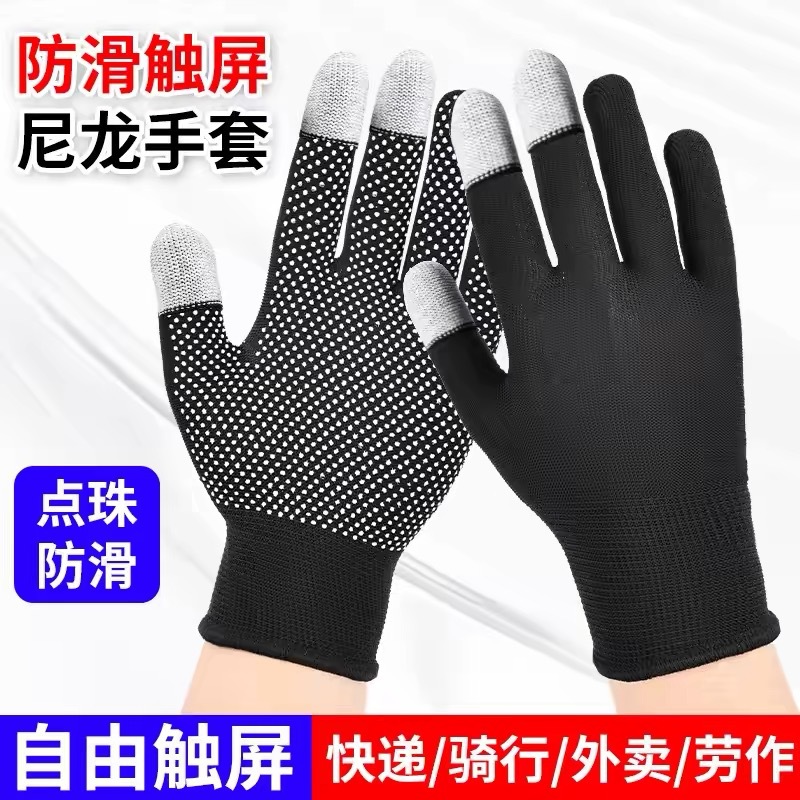 Guantes de Trabajo Antideslizantes con Puntos de Goma para Jardinería y Empaque