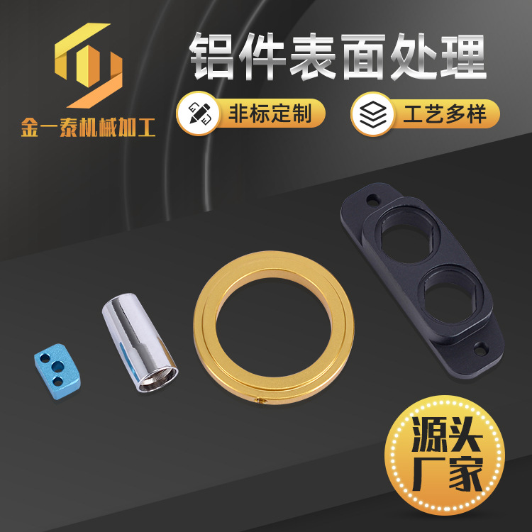 源厂CNC数控车铣复合加工铜铝件加工精密非标件可表面处理