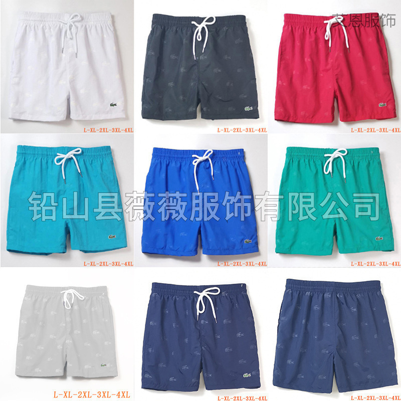 Casual Beach Shorts for Men, Sports, Fitness, Running, Beach Surfing, Travel, Vacation, Loose, Breathable, Quick-Drying Quarter Pants