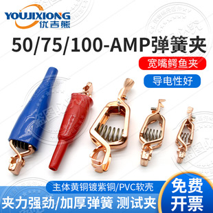 �����50A/75A/100A���쏗�ɊA�~����~ȫ�^���߉��yԇ�A�ӵ؊A��