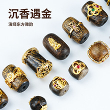 沉香手串配珠包24K金配饰文玩diy木质配件手链隔珠吊坠单珠散珠子