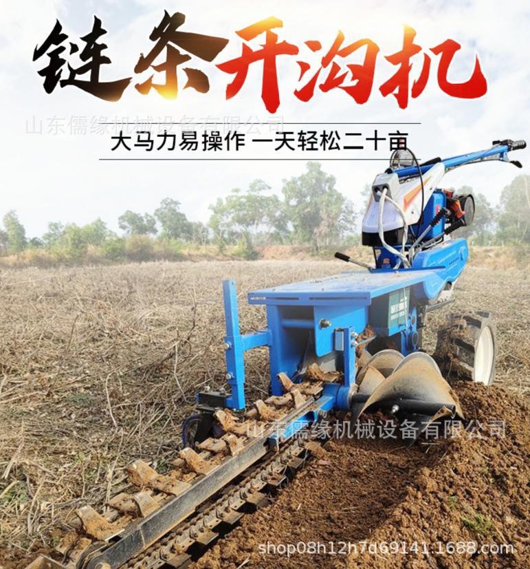 柴油大马力链条开沟机 山地坡地埋管机 液压升降果园排水挖沟机-阿里巴巴