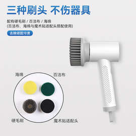 跨境爆品新款强力电动清洁刷 S1 S2 S3 S8手持电动清洁刷样品链接