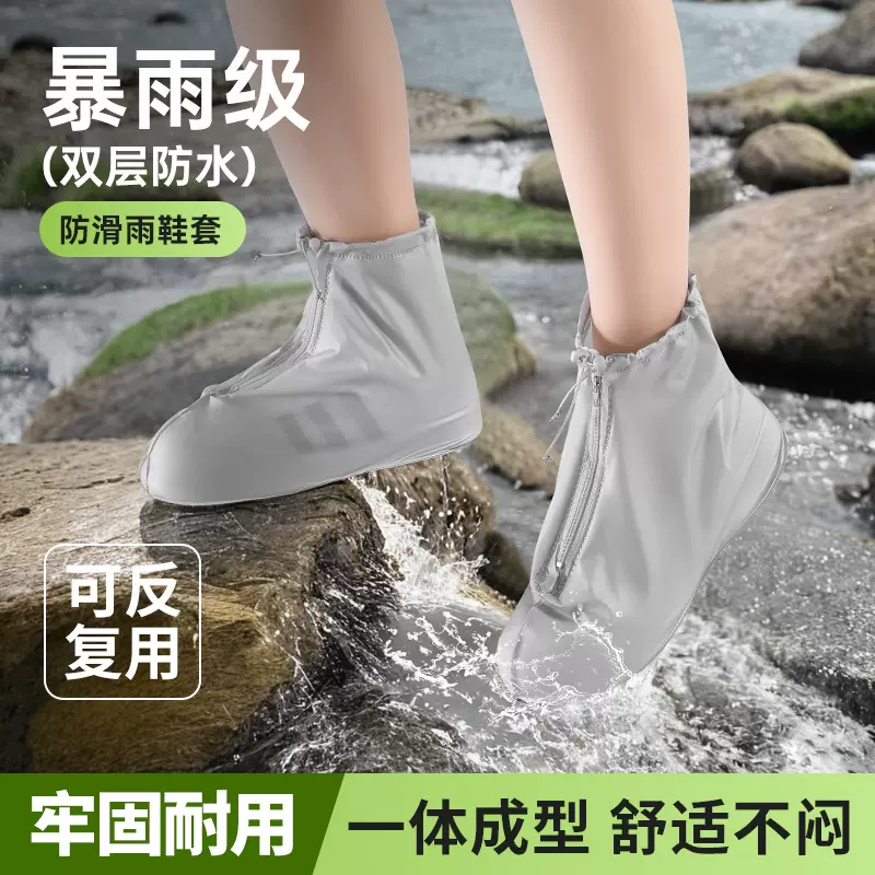 雨鞋套加厚耐磨女款雨天鞋套防水防滑男士雨鞋成人防雨脚套雨靴