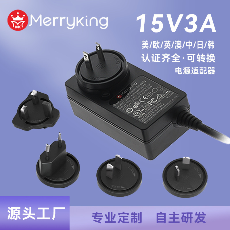 15V3A convertible head power adapter pin detachable professional independent research and development production of full power