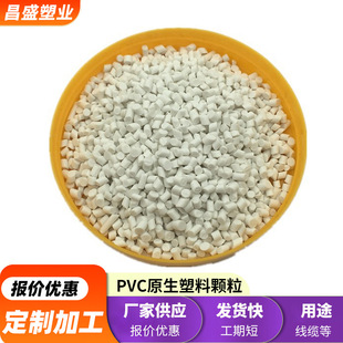 PVC��ɫ�o����60�D���������w����|�o��ԭ�ϸ��g��PVC�D���w����