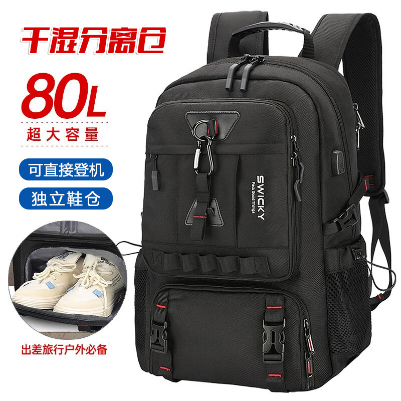 スイスリュックサックメンズ特大容量出张ビジネスリュックサック多机能旅行荷物バッグアウトドア登山バッグ|undefined