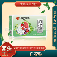 北京同仁堂白凉粉方便食品350g源头工厂一件代发