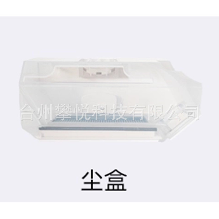 더스트 박스 1개