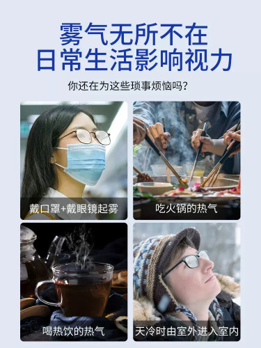 ZEISS蔡司擦镜纸防雾眼镜布一次性眼镜湿巾专用擦拭镜片防雾湿巾