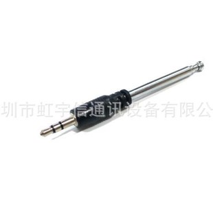 Mp3 rod antenna FM radio audio telescopic antenna UK2/UK5/MA-19 antenna straight head