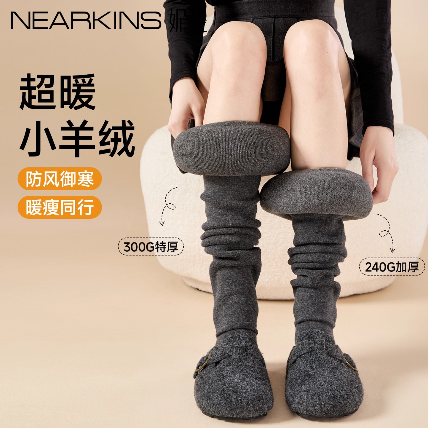 Wool Leggings for Women 2026 New Autumn and Winter Fleece-Lined Thickened Warm Slimming Gray Outerwear Cashmere Tights