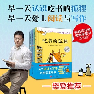 �ԕ��ĺ���(��4��)(��)һ���꼉С�W���n����x����8-12�q��ͯ