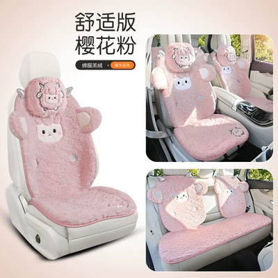 Winter Cartoon Lamb Lamb: Wool pad - comfort-version-sakura-pink