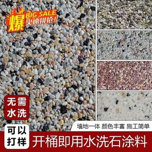 �S����ϴ��֬ˮϴʯ������挣��ˇ�g�T�ϼ����⠝��΢ĥʯ�T��