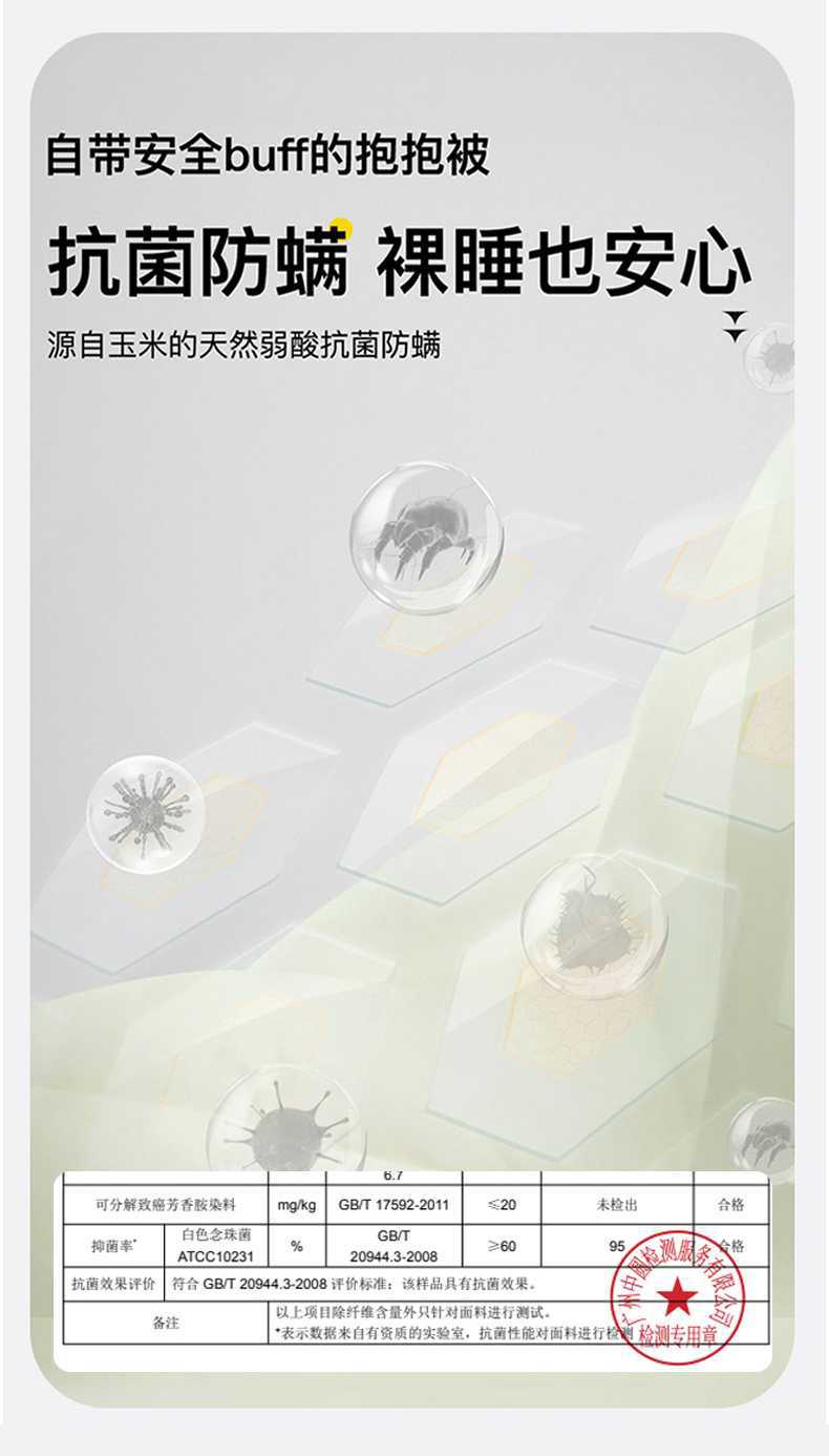 找家纺所有-详情_1_03.jpg?x-oss-process=image/format,png