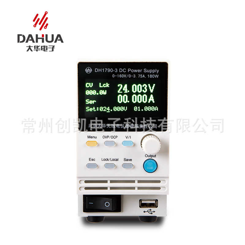大华DH1790-1/2小型可编程直流电源DH1790-14/15宽范围稳压稳流