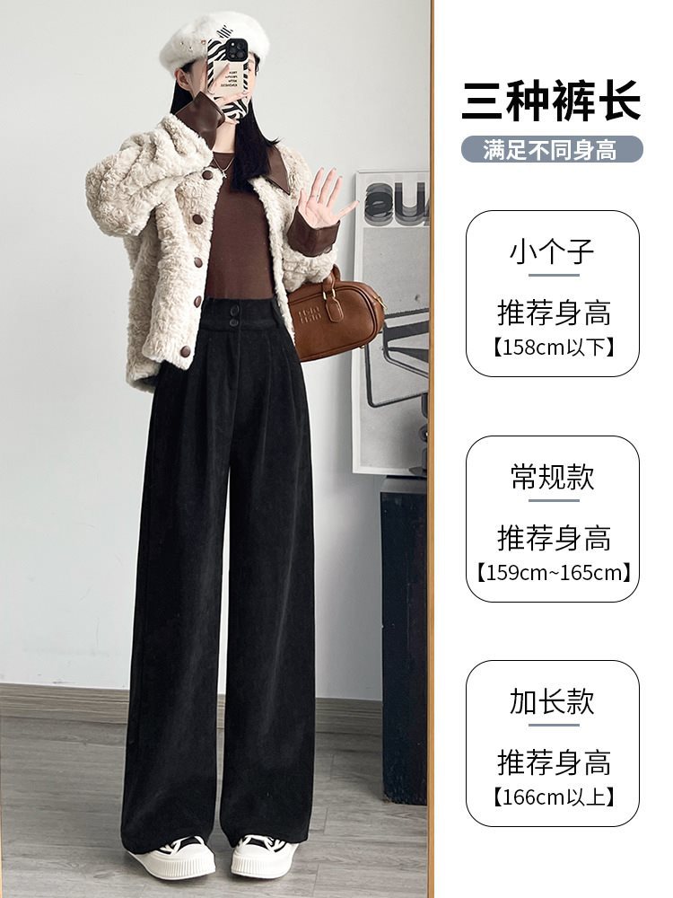 (2개) 화이트 코듀로이 와이드 레그 팬츠 여성의 가을과 겨울 2024 작은 기모 위한 새로운 좁은 에디션 스트레이트 튜브 투약 바지