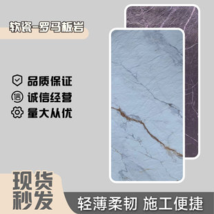 Soft Ceramic Printing Slate Series Soft Flexible Stone Interior and Exterior Wall Decorative Panels Marble Decorative Panel Wall Stickers