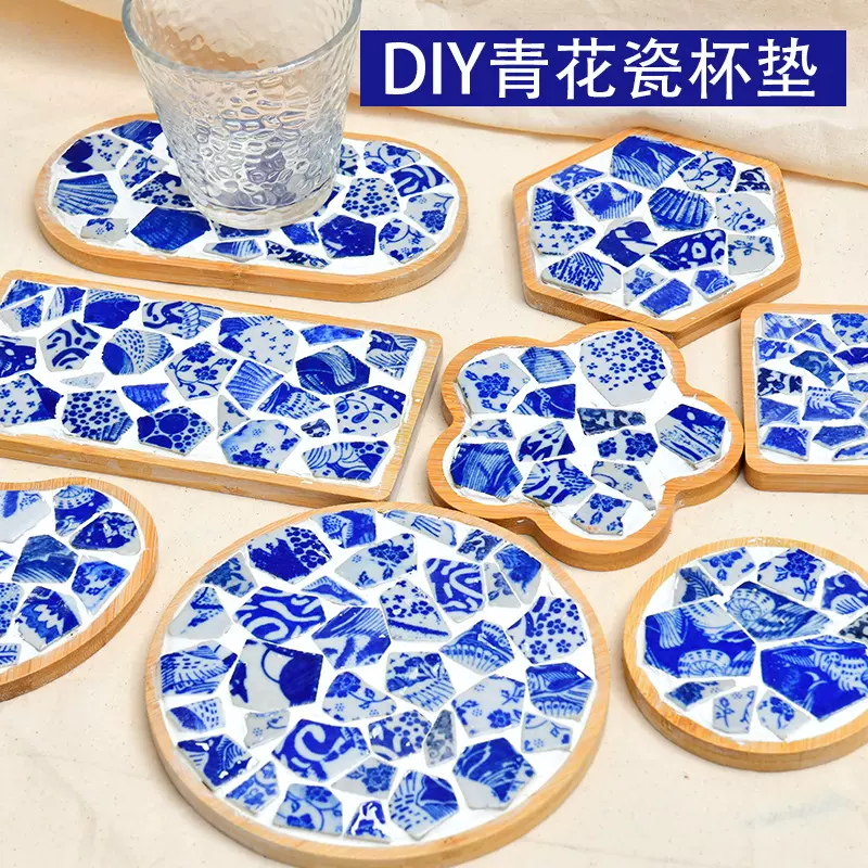 景德镇陶瓷马赛克手工 DIY 隔热杯幼儿园活动手工材料包制作杯垫