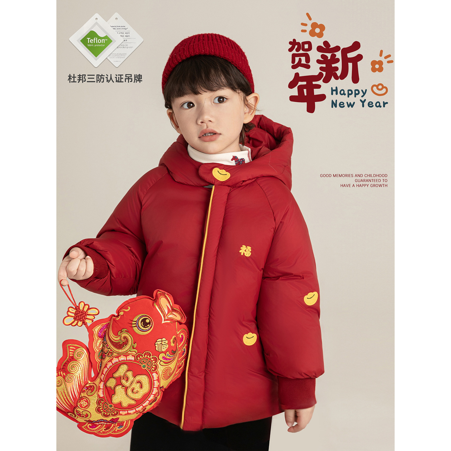 双十一预授男童杜邦三防元宝纳福年味棉服冬儿童可爱连帽棉衣外套