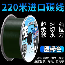 �ձ��M��220m̼����Ʒ·��ǰ������������̼�ظ߶˺��U������~��