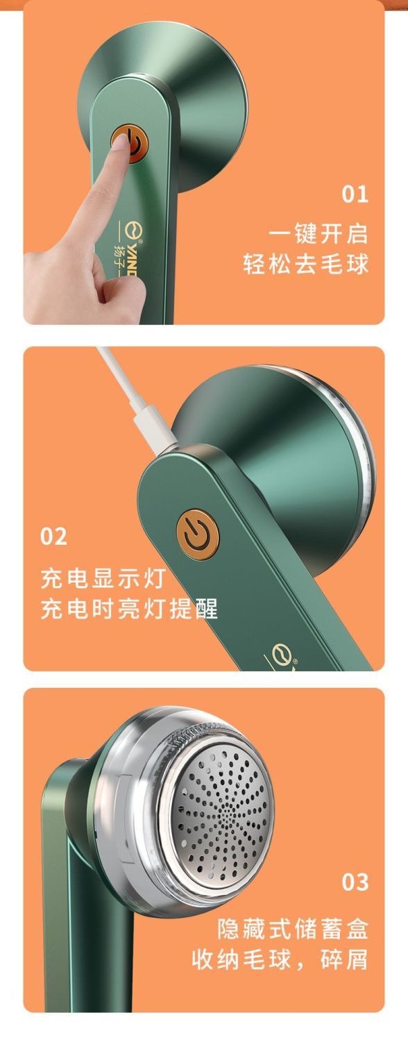 Yangzi Fabric Shaver Lint Remover Electric Clothing Pilling Machine Ball Remover Rechargeable Garment Fuzz Remover