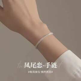 镀纯银凤尾手链女简约复古日韩版手饰品天猫热卖跨境外贸批发水晶