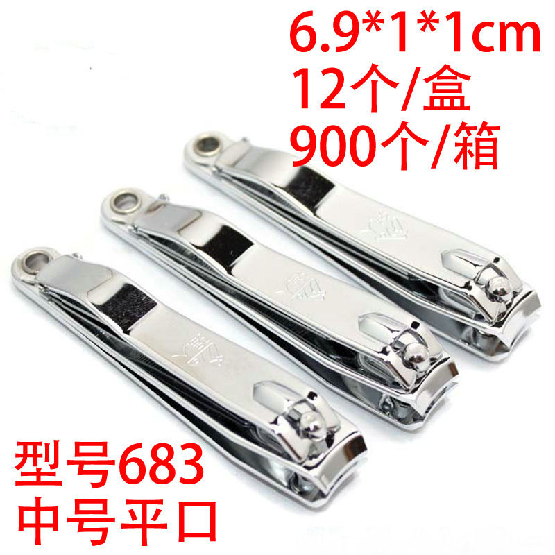 Strong man [medium] 683