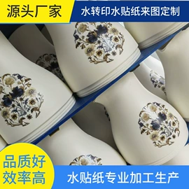 其他印刷产品
