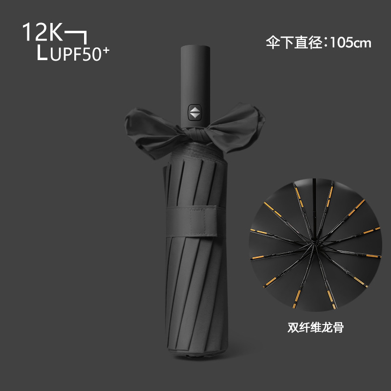 Gran venta al por mayor paraguas plegable completamente automático paraguas de protección solar de doble uso para hombres publicidad personalizada