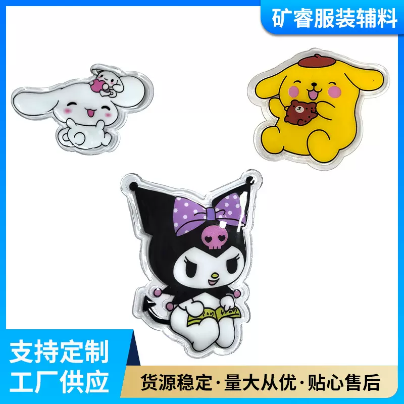 三丽鸥服装辅料塑料丝印带电子灯适用衣服帽子箱包皮标