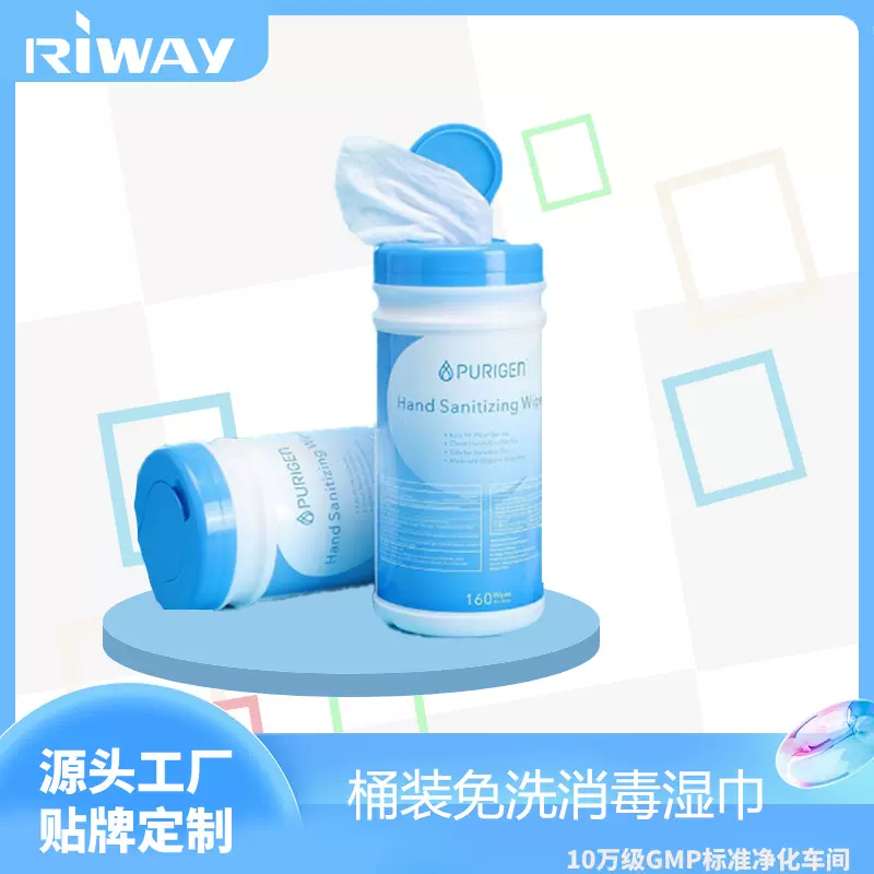 免洗灭菌消毒酒精湿巾桶装定制批发一次性家用卫生清洁湿纸巾