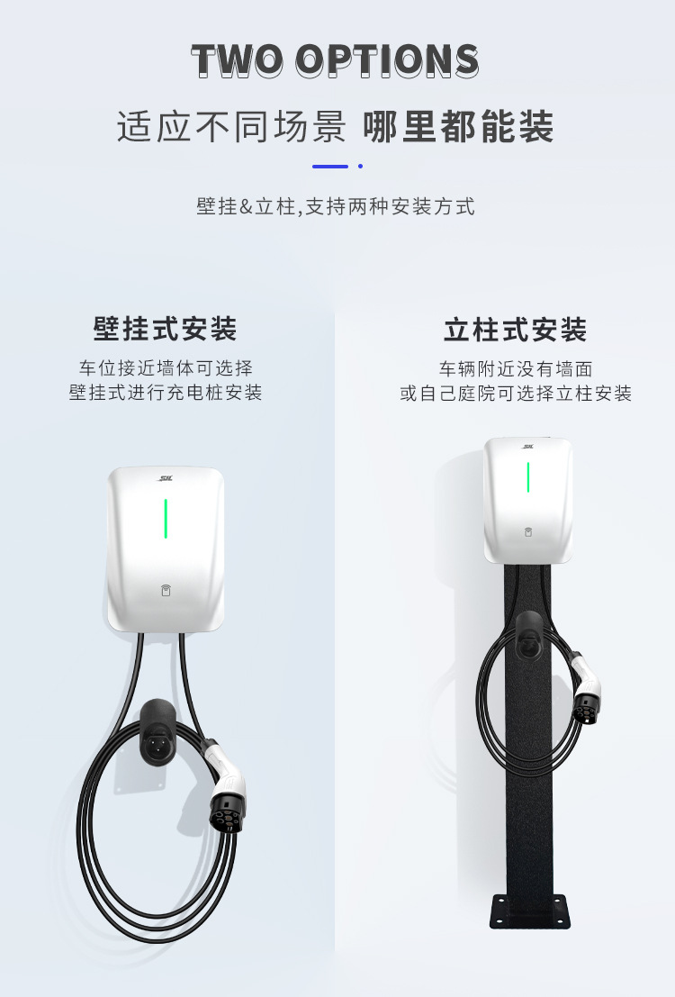 European Standard Type2 Charging Station for Cross-Border Household Use, 7Kw for New Energy Vehicles, American Standard Type1 Ac Fast Charging 22Kw