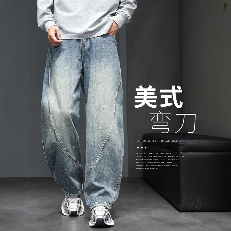 Fanset Trendy American Retro Scimitar Jeans for Men and Women, Autumn Design, Loose Fit, Slimming Wide-Leg Sickle Pants