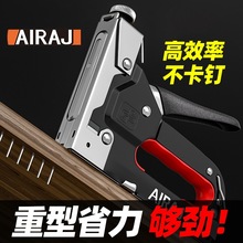 手动码钉枪打钉枪钉枪家用订书U型T型马丁枪木工射钉枪沙发