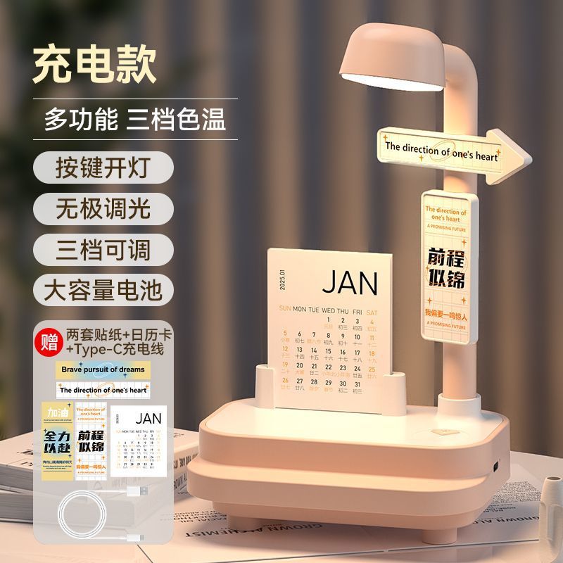 귀여운 핑크색 충전식 모델(블루투스 스피커 없음)