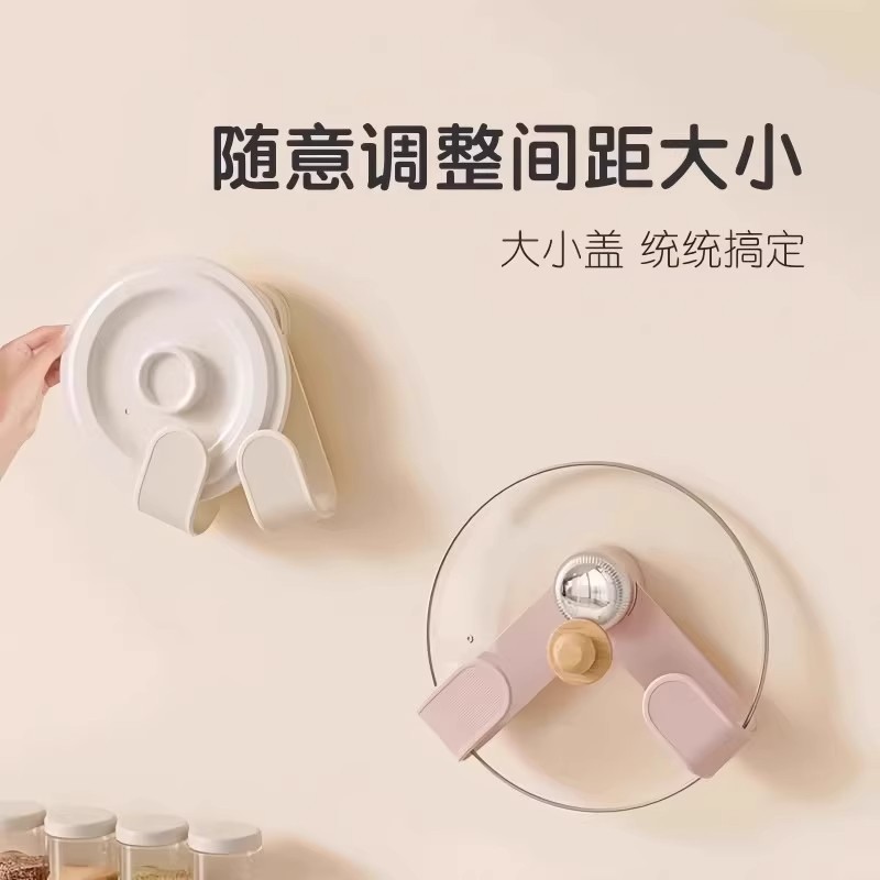 奶油吸盘旋转锅盖架壁挂式免打孔厨房置物架收纳挂架菜板架砧板架|undefined