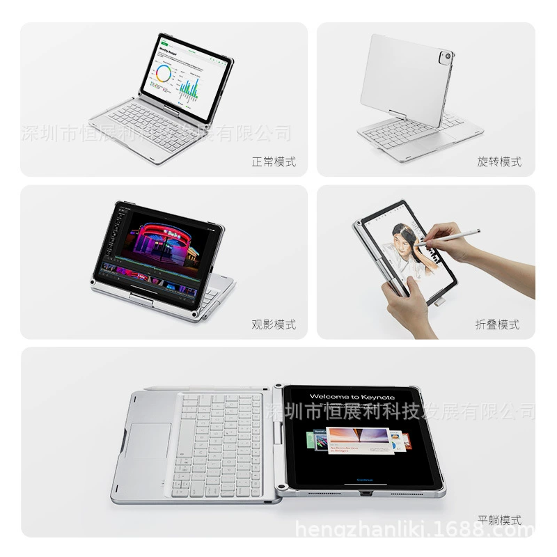 Apple, совместимая клавиатура, коллекция 2021, pro11, 11 дюймов, 5
