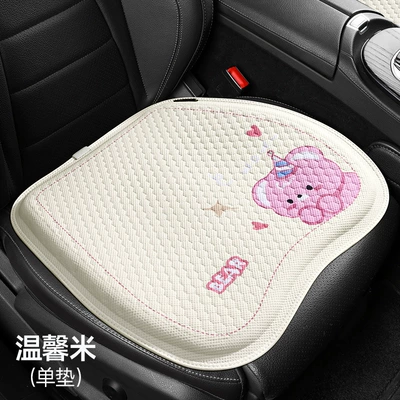 universal car seat cushion summer – Cool pad - warm-rice-cute-bear