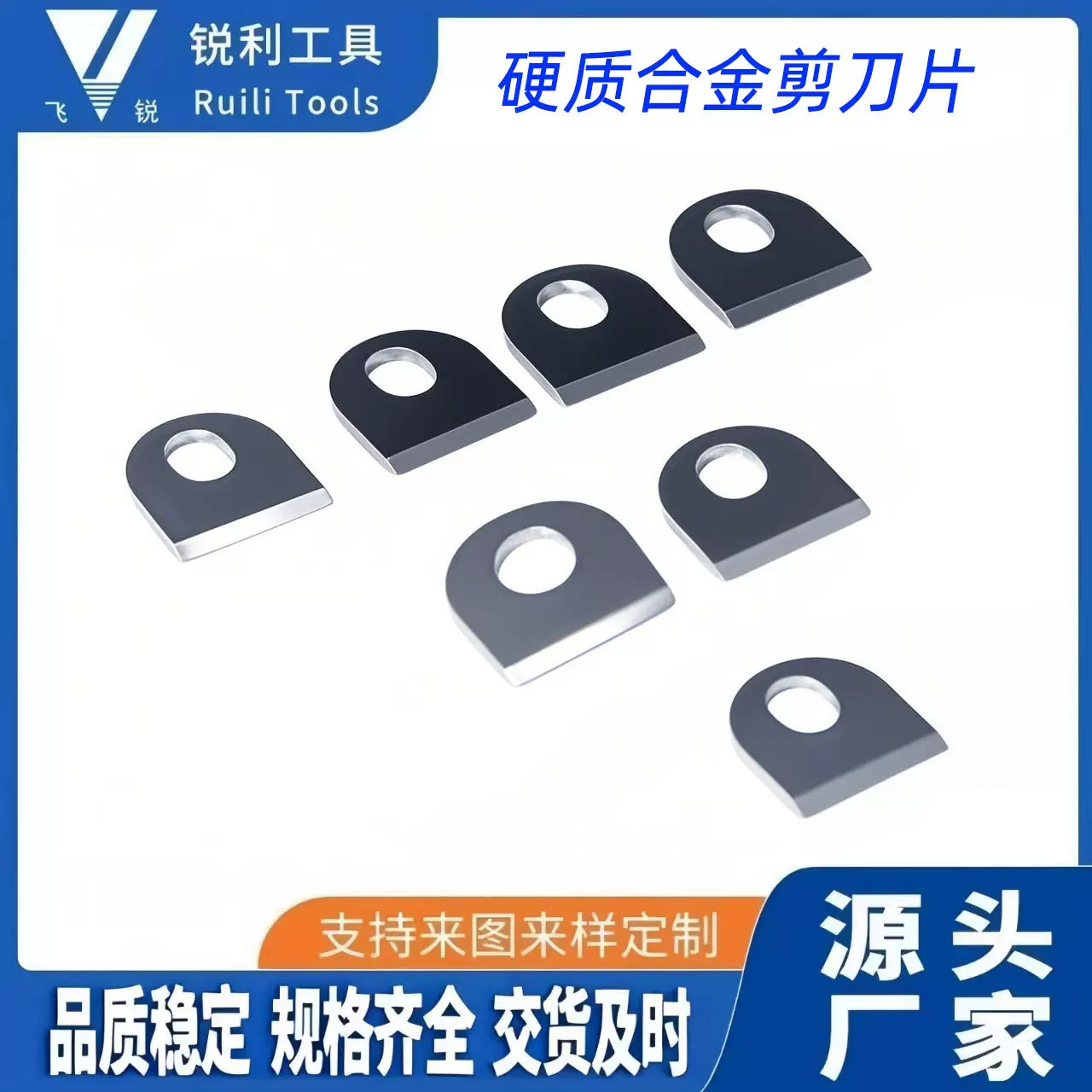 厂家直销  鱼线钳 路亚钳 刀片  规格型号按要求生产