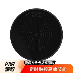 Xiaomi Mijia 電磁調理器 多機能寮用鍋
