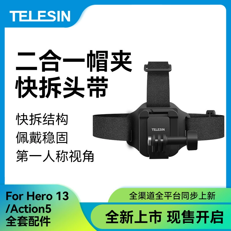 Крепление для камеры Taixun GoPro 2-в-1: повязка на голову и клипса для кепки, совместимое с Acepro DJI Action6/5/4