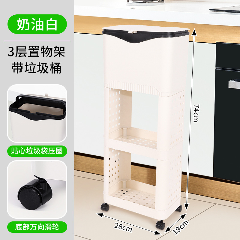 2025新型キッチンゴミ箱家庭用移動可能な高さがあります。|undefined