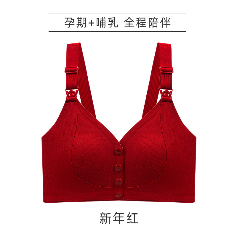 山茶花精油A类前开扣哺乳文胸背心式聚拢无钢圈孕哺期孕妇内衣薄|undefined