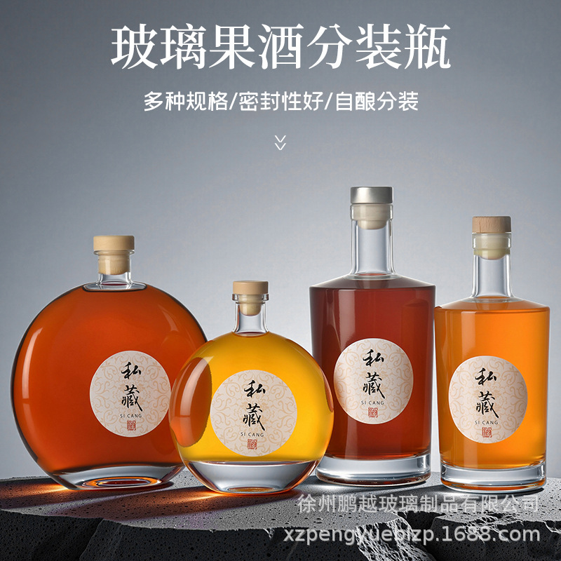 新しい透明な果実酒ボトル飲料ボトル正方形 500 ミリリットルガラスワインボトル密封された果実酒ボトル空ボトルギフトボックスセット|undefined